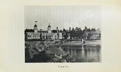 Антикварная книга Путеводитель по Финляндии — , 1913 дополнительное фото 6
