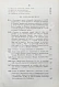 Антикварная книга Мартынов, П.Л. Город Симбирск за 250 лет его существования — Мартынов Павел Любимович, 1898 дополнительное фото 14