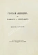 Антикварная книга Русская женщина в гравюрах и литографиях: выставка портретов — , 1911 дополнительное фото 3