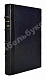Антикварная книга Живописные очерки Константинополя — , 1855