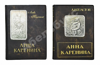Антикварная книга «Сытинское» собрание сочинений Льва Николаевича Толстого — Толстой Лев Николаевич, 1912-1914 дополнительное фото 3