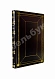 Антикварная книга Шекспир, У. Макбет — Шекспир Уильям, 1862