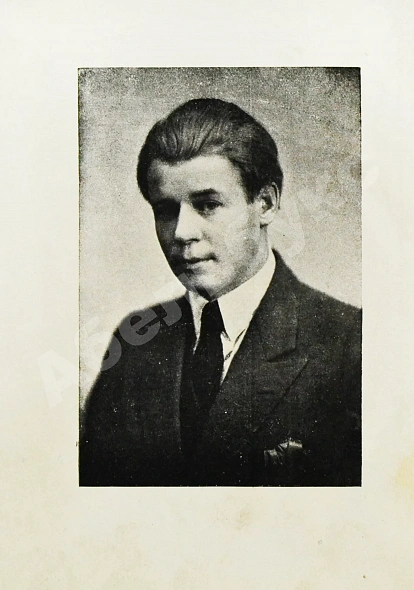 Антикварная книга Есенин, С.А. Собрание стихотворений — Есенин Сергей Александрович, 1926-1927 дополнительное фото 11