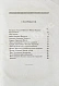 Антикварная книга Полевой, Н.А. Русские полководцы — Полевой Николай Алексеевич, 1845 дополнительное фото 7