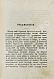 Антикварная книга О пьянстве и других вредных привычках: — , 1901 дополнительное фото 3