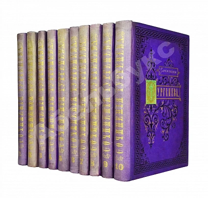 Антикварная книга Тургенев, И.С. Сочинения И.С. Тургенева. Последнее прижизненное собрание сочинений — Тургенев Иван Сергеевич, 1880 дополнительное фото 2