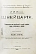 Антикварная книга Величкина, В.М. Швейцария — , 1910 дополнительное фото 4