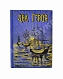 Антикварная книга Гранстрем, Э.А. Два героя. В Новом свете. Завоевание Мексики (Из истории открытия Америки) — Гранстрем Эдуард Андреевич, 1903 дополнительное фото 2