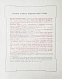 Антикварная книга Великий князь Георгий Михайлович. История Апшеронского полка. 1700-1892 — Романов Георгий Михайлович, 1892 дополнительное фото 23
