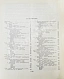 Антикварная книга Градостроительство — , 1945 дополнительное фото 9