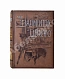 Антикварная книга Weir, R., Moray Brown, J. Riding. Polo. Вейр, Р., Морей Браун, Дж. Верховая езда. Поло — Вейр Роберт, 1891 дополнительное фото 2
