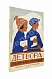 Антикварная книга Детвора. Сборник рассказов и стихотворений — , 1929