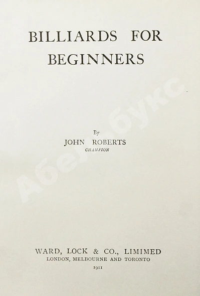 Антикварная книга Roberts, J. Billiards for beginners — Roberts John, 1911 дополнительное фото 3