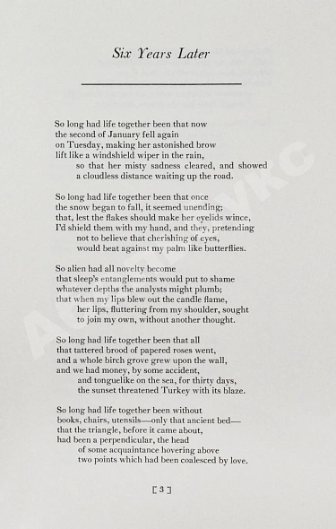 Антикварная книга Бродский, И.А. [автограф] Brodsky, J. A part of speech — Бродский Иосиф Александрович, 1991 дополнительное фото 5
