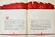 Антикварная книга Мы победим! Советская женщина в Отечественной войне — , 1943 дополнительное фото 8