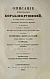 Антикварная книга Описание примечательных кораблекрушений, в разные времена случившихся — ,  дополнительное фото 4