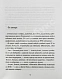 Антикварная книга Ким, Ю.Ч. [автограф Михаилу Козакову] Однажды Михайлов — , 2004 дополнительное фото 5