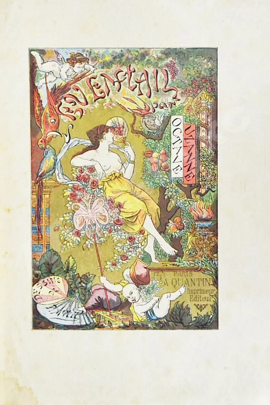Антикварная книга Юзанн, О. Веер — , 1882 дополнительное фото 2