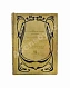 Антикварная книга Александрова-Игнатьева, П.П. Практические основы кулинарного искусства — , 1909 дополнительное фото 2