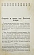 Антикварная книга Попов, В. Энциклопедия остроумия — Попов В., 1904 дополнительное фото 3