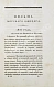 Антикварная книга Броневский, В.Б. Письма морского офицера — , 1825-1826 дополнительное фото 8