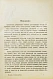 Антикварная книга Миллер, У.Д. Руководство консервативного зубоврачевания — , 1898 дополнительное фото 3