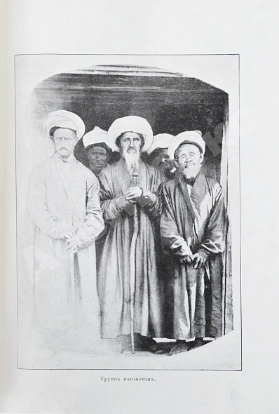 Антикварная книга Чичерина, С.В. У приволжских инородцев. Путевые заметки — Чичерина Софья Васильевна, 1905 дополнительное фото 7