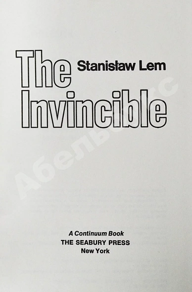 Антикварная книга Lem, S. The Invincible. Первое американское издание — Лем Станислав, 1973 дополнительное фото 3