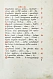 Антикварная книга Андрей Кесарийский. Апокалипсис трёхтолковый — Кесарийский Андрей, 1913 дополнительное фото 6