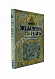 Антикварная книга Чарская, Л.А. Желанный царь — Чарская Лидия Алексеевна, 1910