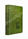 Антикварная книга Conan Doyle, A. The Last Adventures of Sherlock Holmes being a new edition of his «memoirs» — Дойл Артур Конан, 1897
