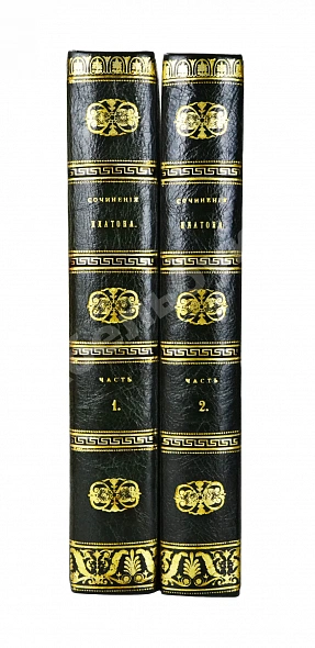 Антикварная книга Сочинения Платона — , 1841-1842