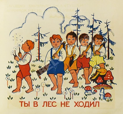 Антикварная книга Малышка Маша и её каша. Сказка — , 1927 дополнительное фото 3