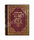 Антикварная книга История русского театра — Каллаш Владимир Владимирович, 1914 дополнительное фото 2