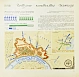 Антикварная книга За Родину. Героические страницы истории нашей родины — , 1941 дополнительное фото 5