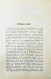 Антикварная книга Карвасовский, И.А. Нормальная кухня и диэта. С приложением более 400 формул различных кушаний и домашних способов распознавания фальсификации продуктов — Карвасовский Иван Александрович, 1889 дополнительное фото 3