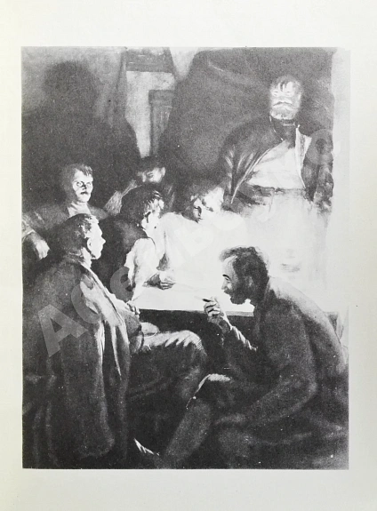 Антикварная книга Шолохов, М.А. [автограф] Тихий Дон — ,  дополнительное фото 4