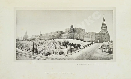 Антикварная книга Фабрициус, М.П. Кремль в Москве, очерки и картины прошлого и настоящего — Фабрициус Михаил Платонович, 1883 дополнительное фото 6