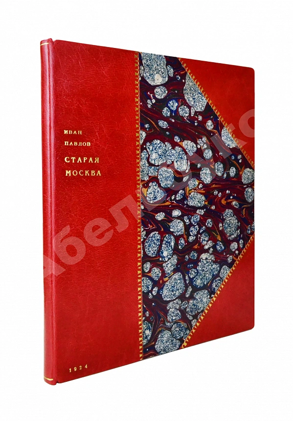 Павлов, И.Н. Старая Москва. Гравюры на дереве