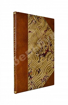 Кирилов, Н. Скрипачи XVII, XVIII и XIX столетий