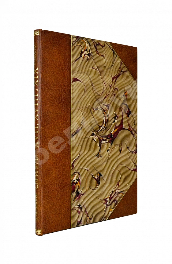 Кирилов, Н. Скрипачи XVII, XVIII и XIX столетий