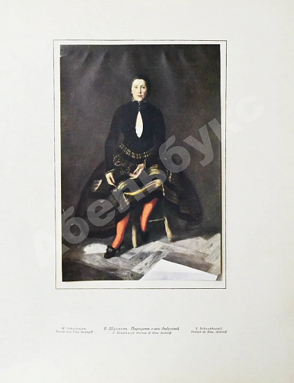 Антикварная книга Жар-птица. Литературно-художественный журнал — , 1921-1926 дополнительное фото 24
