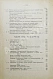 Антикварная книга Каценеленбаум, З.С. Учение о деньгах и кредите — , 1926-1927 дополнительное фото 21