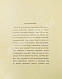 Антикварная книга Барбэ д'Оревильи, Ж.А. Дэндизм и Джордж Брэммель — , 1912 дополнительное фото 8