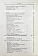 Антикварная книга Ми, Г. Курс электричества и магнетизма — , 1912 дополнительное фото 6