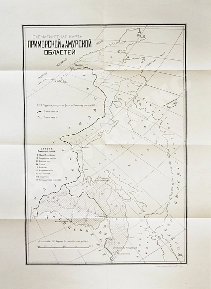 Антикварная книга Приамурье. Факты, цифры, наблюдения — , 1909 дополнительное фото 9