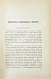Антикварная книга Склодовская-Кюри, М. Исследование радиоактивных веществ (радий, полоний, актиний, уран, торий и др.). Первое издание — Склодовская-Кюри Мария, 1904 дополнительное фото 4
