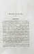Антикварная книга Сочинения Платона, переведённые с греческого и объяснённые профессором Карповым — , 1863-1879 дополнительное фото 5