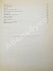 Антикварная книга Евтушенко, Е.А. [автограф] Последняя попытка. Стихотворения из старых и новых тетрадей — Евтушенко Евгений, 1990 дополнительное фото 9