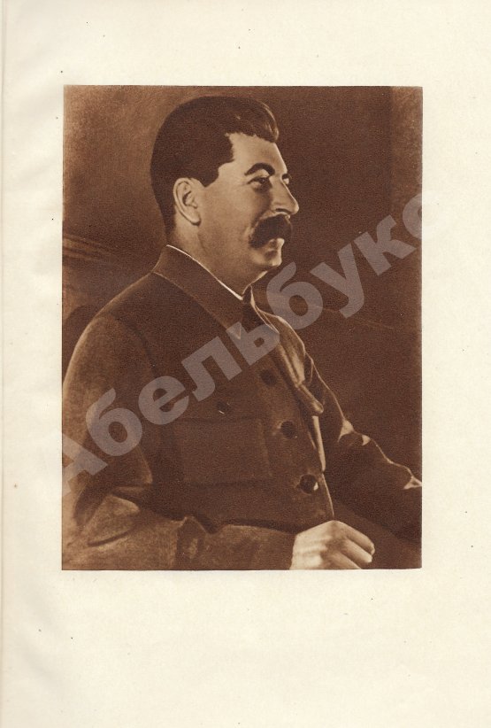 Антикварная книга Год работы метрополитена им. Л.М. Кагановича